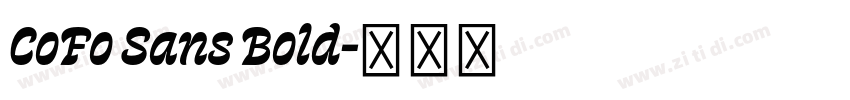 CoFo Sans Bold字体转换 CoFo Sans Bold字体转换